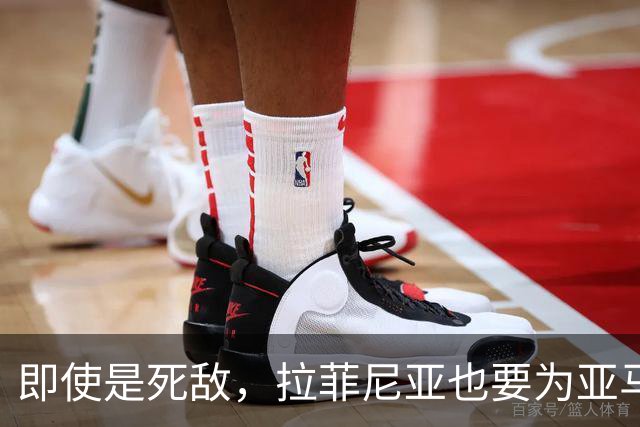 即使是死敌，拉菲尼亚也要为亚马尔的金球梦呐喊！